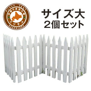 折りたたみ式 フェンスの通販 価格比較 価格 Com