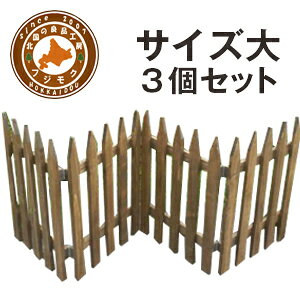 ウッド フェンス 花壇の人気商品 通販 価格比較 価格 Com ウッド フェンス 花壇の人気商品 通販 価格比較 価格 Com