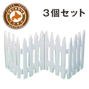 ウッド フェンス 花壇の人気商品 通販 価格比較 価格 Com ウッド フェンス 花壇の人気商品 通販 価格比較 価格 Com