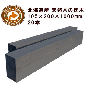 ؁i20cm×10.5cm×100cmjy20{Zbgz@@和@tFX@Ԓd@O\@GNXeA@ѐ΁@Y@kCYJ}c؁i200×105×1000j20{Zbg
