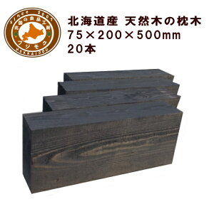 ؁i20cm×7.5cm×50cmj20{Zbg@和@tFX@Ԓd@O\@GNXeA@kCYJ}c؁i200×75×500)20{Zbg@}[XuE