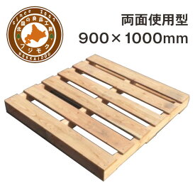 パレット　木製　ベッド　ユーロパレット　DIY　組み立て　「自分で組み立てるパレット」900×1000×115(mm)両面使用型