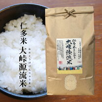楽天市場】仁多米 玄米 30kg 奥出雲の通販
