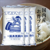 楽天市場】砕米 30kgの通販