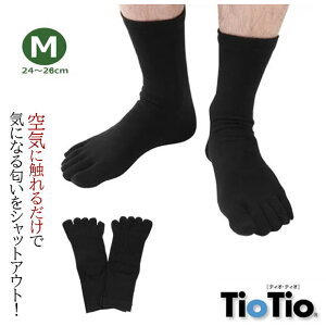 ビジネス メンズ靴下 通販 人気ランキング 価格 Com ビジネス メンズ靴下 通販 人気ランキング 価格 Com