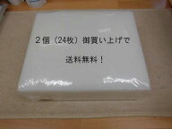 換気扇 フィルター・レンジフードフィルター：RS1（295mm345mm）12枚入り！2個で送料無料！厚みは10mm以…