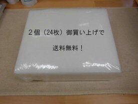 換気扇　フィルター　　レンジフードフィルター　厚みは10mm以上！F−W　（295mm400mm)12枚入り！