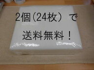 換気扇 フィルター ・ レンジフードフィルター 厚みは10mm以上！　F−R（295mm340mm）12枚入り！2個で送…