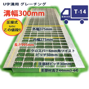 O[`O Uap aW ʖ mXbv ڎ a 300pi300mmj T14i^gbNxj a W ^UN44F30 aӂ t^ ӂ 300 i åW ~ åW NXo[ H