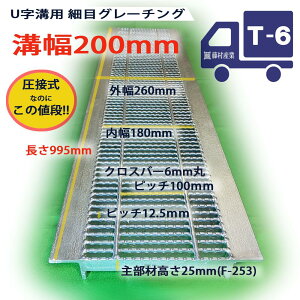 Uap O[`O aW ז mXbv ڎ a 200pi200mmj T6i^gbNxj ^UNH253F20 ua aӂ a W t^ ӂ at^ 200 i åW ~ åW H