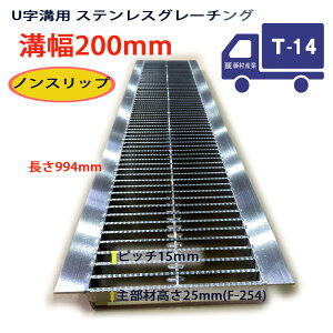XeXO[`O Uap aW זځisb`15mmjmXbv g\ a 200pi200mmj T-14(^gbNx) ^STLUN254P15F20 ua aӂ a a W t^ ӂ  Jo[200 åW