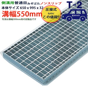 coȂ apO[`O aW ʖ mXbv ڎ a 550pi550mmj{650x995x32 T-2ipԒxj ^PN32F55_S co Ƃ aӂ a a W t^ ӂ  Jo[550 a