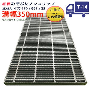 coȂ O[`O aW ז mXbv ڎ a 350pi350mmj{450x995x38 T-14i^gbNxj ^PNH383F35 fap ap co Ƃ aӂ fa a a W t