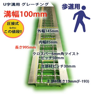 O[`O Uap aW ʖ mXbv ڎ a 100pi100mmj p ^UN193F10 a W ua aӂ t^ ӂ 100 i åW ~ åW ԏ  H H r