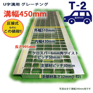 U���a�p �O���[�`���O �a�W ���ʖ� �m���X���b�v ���ڎ� �a�� 450�p�i450mm�j T-2��p�� �^��UN32F45 u���a �a�ӂ� ���a �W �t�^ �ӂ� 450 ���i�� �a�̊W ����~�� ���a�̊W ���� ���H �H�� ���a�p