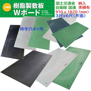 W{[h {p~ Жʓ 3x6 4 4 _u{[h 36 ~ EbhvX`bNeNmW[ 910 x 1820 x 15 (mm) Ж ~ {[h ^WBNKF36H4