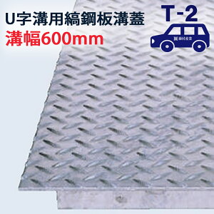 600mm Uap ȍ| aW a 600pi600mmjT-2ipԒxj ^US600F60 rH  ra ԏ aӂ a W t^ ӂ H O