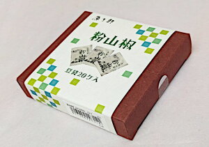 s R@(0.2g x 20)m񂵂傤nmn[s][R][R̕][XpCX]