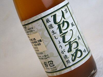 楽天市場 京都飲料 ひやしあめ あめ湯0ml 京のおばんざい 祇園藤村屋 楽天市場 京都飲料 ひやしあめ あめ湯0ml 京のおばんざい 祇園藤村屋