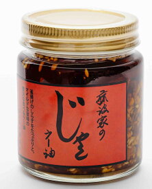 藤波家の食べるじゃこラー油 　【 藤波家の食卓 】【 食べるラー油 】【 ごはんのお供 】【 おつまみ 】【 調味料 】