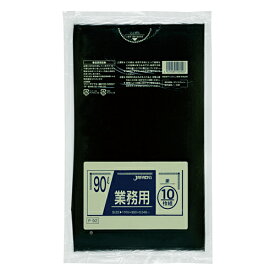 ゴミ袋 カラーシリーズ 90L 黒 P-92 10枚×30冊 業務用 送料無料