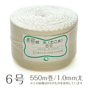 �Ȃ����� 6�� �ʊ�360g 550m�� 1.0mm�� �Ɩ��p