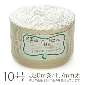楽天市場 イーシザイマーケット Cottonの通販