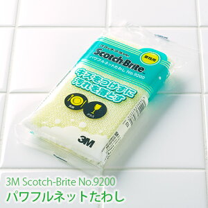 XRb`uCg ptlbg킵 No.9200 Ɩp