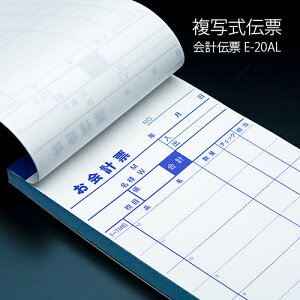 v`[ e-style ʎ`[ E-20AL No.1`5000ʂԍ 250g10×10pbN(100) 1P[X Ɩp