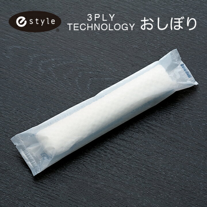 楽天市場】紙おしぼり 丸型 e-style 3PLY TECHNOLOGYおしぼり 丸型タイプ 1ケース 1200本 【業務用】【送料無料】 :  イーシザイ・マーケット