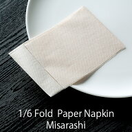 紙ナプキン(ペーパーナプキン) 六つ折ナプキン みさらし(無漂白) 1ケース(100枚×100) 業務用