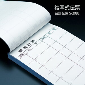 v`[ S-20BL ʎ`[ 1P[X(10×10pbN) No.1`5000 Ɩp