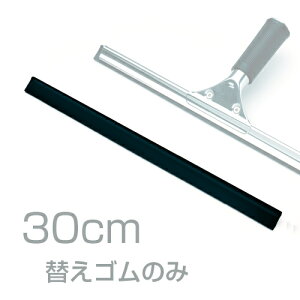 p؂ Xe vCp[ XyAS 30cm Ɩp