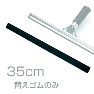 p؂ Xe vCp[ XyAS 35cm Ɩp