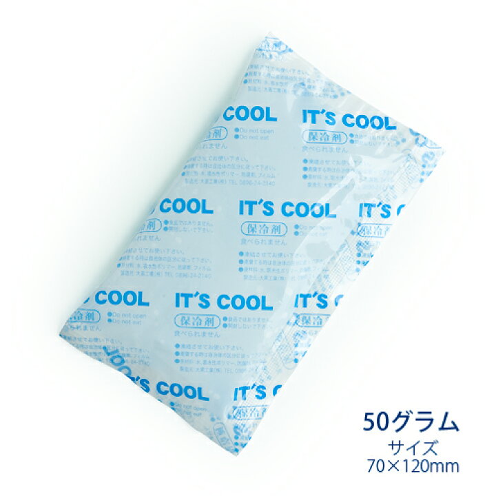 保冷剤 It S Cool I 30 小箱入 600枚入 K01 3792 Sale 86 Off
