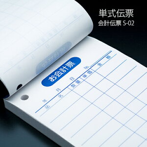 v`[ S-02 P`[ 1P[X(10×10pbN) Ɩp