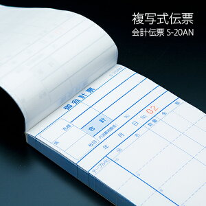 v`[ S-20AN ʎ`[(2) 1P[X(10×10pbN) 1`50JԂNo Ɩp