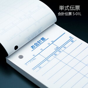 ��v�`�[ S-01L �P���`�[ 1�P�[�X(10��×10�p�b�N) No.1�`10000�� �Ɩ��p