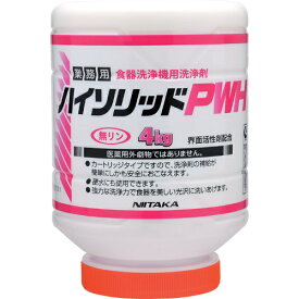 食器洗浄機用洗剤 ニイタカ ハイソリッドPWH 4kg×4本(ケース) 業務用