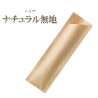 箸袋 柾紙ハカマ ナチュラル無地 1パック(500枚) 業務用