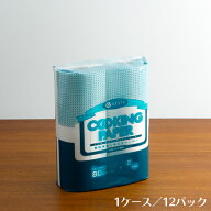 キッチンペーパー e-style クッキングペーパー 80枚ロール×2本×12パック 1ケース 業務用 送料無料
