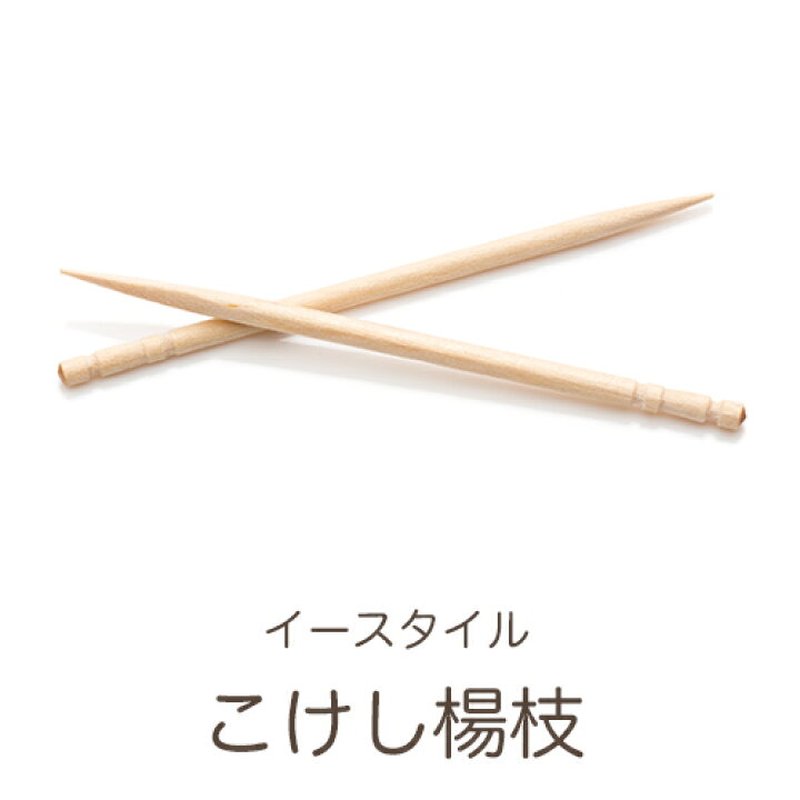 楽天市場】つまようじ e-style こけし楊枝 1箱(30個入り) 業務用  
