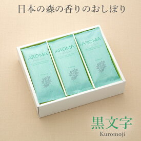 楽天市場 紙おしぼり おしゃれの通販