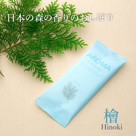 楽天市場 紙おしぼり おしゃれの通販