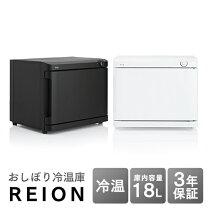 楽天市場】おしぼり 機 温 冷の通販