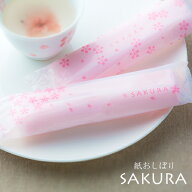 紙おしぼり 丸型 不織布 HCタイムリーSAKURA(桜) 少量パック 150本 大判 厚手 使い捨ておしぼり 業務用