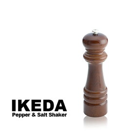 IKEDA 7101胡椒挽(ペパーミル) 業務用