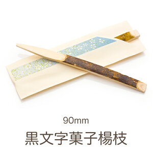 َqk} 90mm  ܓ20{ 1pbN Ɩp