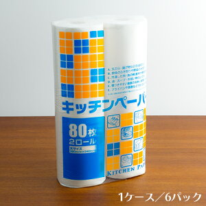 单H Lb`y[p[ TCY 1P[X(80[×2{/6pbN) Ɩp