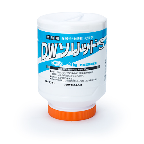 食器洗浄機用洗剤 ニイタカ DWソリッドS 4kg×4本 【業務用】【送料無料】 | イーシザイ・マーケット